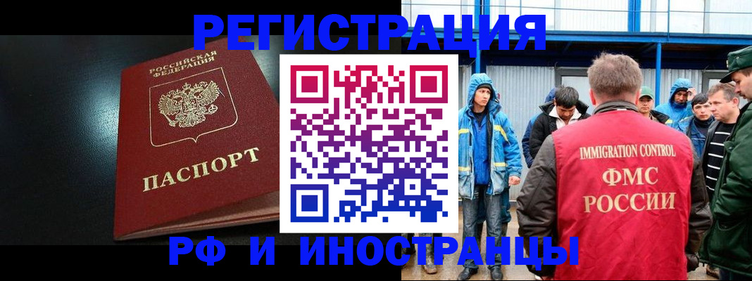 регистрация для дет. сада в Дедовске