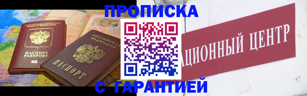 форма 3 в Дедовске
